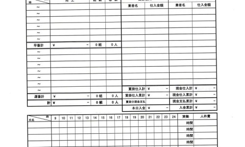 桔核丸组成剂量-桔核丸功效网桔核丸多少钱一盒知识网站,分享桔核丸和橘核丸有什么区别大全